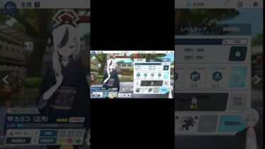 水着御稜ナグサちゃん【ブルアカ】