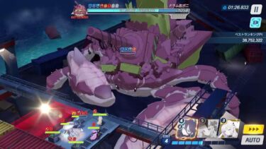 ブルアカして寝る配信