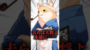 俺の愛しの大将が逝っちまったｗｗｗ #ゲーム実況 #ブルアカ #ブルーアーカイブ #shorts