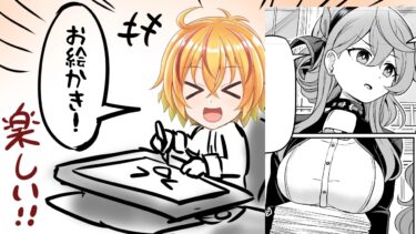 コミケ原稿を描く配信 妙楽さんに教えてもらったBGM試してみます