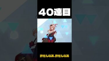 ブルアカ運だけはキタコレ#ブルアカ#ガチャ#ゲーム #ゲーム実況