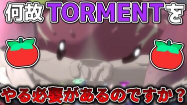 【ブルアカ】こんな夜にカニTORMENTなんてそんな……【攻略雑談配信】