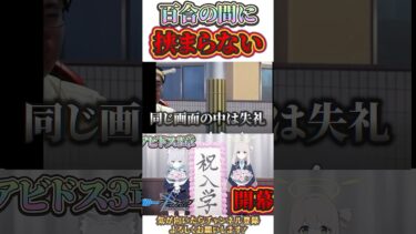 【ブルアカ・ネタバレ注意】空気を読む男 #ブルアカ #ブルーアーカイブ