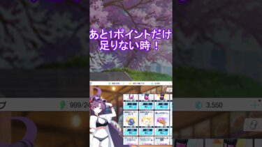 【ブルアカ】一度は経験ある？！先生たちの心がバキバキに折れる瞬間 #shorts #ゆっくり実況