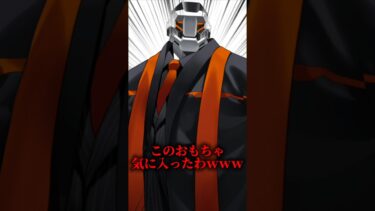カイザーをネタにし過ぎてヤバすぎるｗｗｗ #ゲーム実況 #ブルアカ #ブルーアーカイブ #shorts