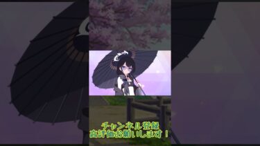【ブルアカ】天井までのこり50連…！必死にかき集めた青輝石に願いは届くのか！？ #shorts #ゆっくり実況