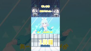 ブルアカ5.5周年来た～！#ブルアカ #ブルアカガチャ#ゆっくり実況