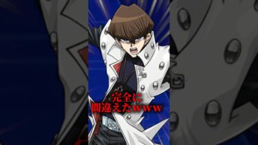 間違えて社長になっちゃったｗｗｗ #ゲーム実況 #ブルアカ #ブルーアーカイブ #shorts