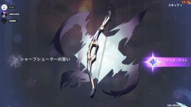 [20230930] スプラ ← ブルアカ ← シャ神 ← すみません、胡桃が出てしまいました [てっとおぶてっと]