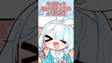 未プレイの友人が放った衝撃的な言葉3選【ブルアカ】 #shorts