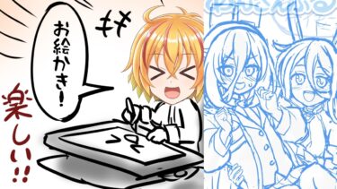 ブルアカの生放送を裏で聞きながら（なのでBGM無しです）表紙絵とか描く配信