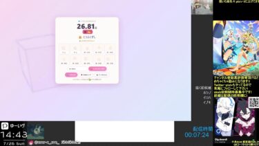 練習しながらブルアカの情報番組見るのだ 【お絵描き配信】