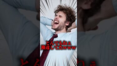 なんでそうなるんだよｗｗｗ #ゲーム実況 #ブルアカ #ブルーアーカイブ #shorts