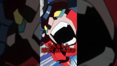 これがありゃ苦労はしねぇ！！ #ゲーム実況 #ブルアカ #ブルーアーカイブ #shorts