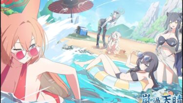 ブルアカイベ読む＆キサキ＆シュンを出るまで引く！前編【ブルアカ】