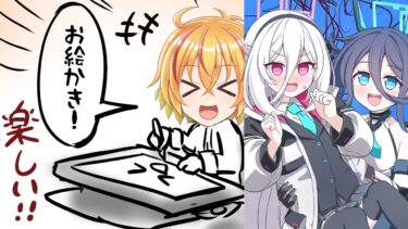 コミケ原稿とかラストスパート＆ブルアカのガチャちょっと回す配信