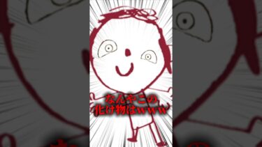俺はとんでもないモノを創ってしまった #ゲーム実況 #ブルアカ #ブルーアーカイブ #shorts