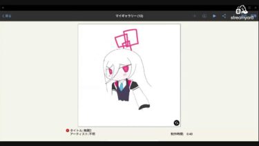 深夜のお絵かき配信　＃ブルアカ
