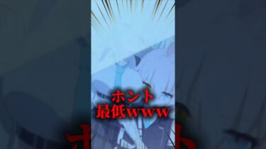 感動なんてありゃしねぇなコイツｗｗｗ #ゲーム実況 #ブルアカ #ブルーアーカイブ #shorts