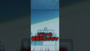 どこで目覚めてんだお前ｗｗｗ #ゲーム実況 #ブルアカ #ブルーアーカイブ #shorts