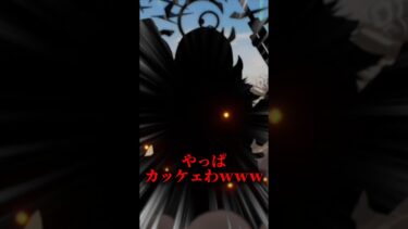 俺、アウトローになるわ！！ #ゲーム実況 #ブルアカ #shorts