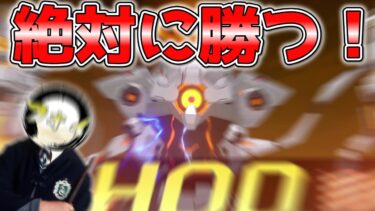 【ブルアカ】負けたら次会えるのは3年後なツチノコ大決戦ホドを全力で挑む配信【攻略雑談配信】