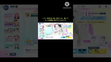 【ブルアカ】毎日無料10連でピックアップ当てようぜPart1 #ショート #ブルアカ #ブルーアーカイブ #ゆっくり実況 #ゆっくり