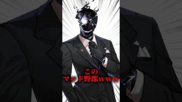 まめっちの正体見たりｗｗｗ #ブルアカ #ゲーム実況 #ブルーアーカイブ #shorts