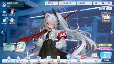 朝早いので短め　2日間ぐらい配信ありません　【ブルーアーカイブ/ブルアカ】