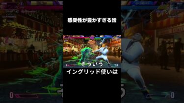 ブルアカで泣けよ黙って　 #スト6 #ストリートファイター6 #ゲーム配信 #sf6 #ブルーアーカイブ #ブルアカ