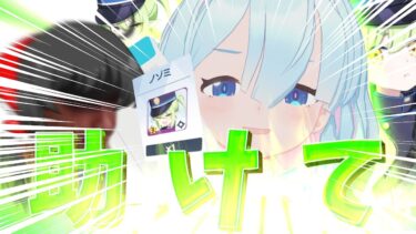 【ブルアカ】人の心とかないんか？【ゆっくり実況】