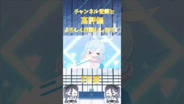 みんなはいい結果だったかな？#ゆっくり実況 #ブルアカ＃ブルーアーカイブ＃ブルアカガチャ