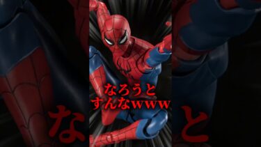 俺、親愛なる隣人になるわ #ゲーム実況 #ブルアカ #ブルーアーカイブ #shorts