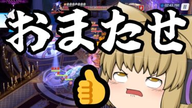 【ブルーアーカイブ】ソシャゲ初心者によるブルアカ実況 Part-1