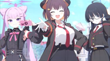 第2部メインストーリーVol.1「炎と影」編 第1章「ゲヘナを再び偉大に！」1〜2話【ブルアカ】