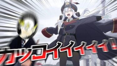 【ブルアカ】熱すぎるゲヘナ宣言に感情の爆発が止められないフォイ丸【配信切り抜き】