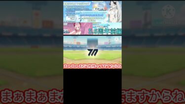 【ブルアカ】切り抜き【ゆっくり実況】