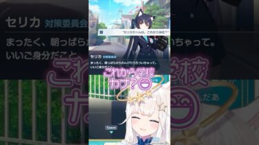 お〇さん構文【#ブルアカ #切り抜き #新人vtuber 】