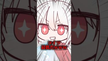 キヴォトス出禁だろこれｗｗｗ #ゲーム実況 #ブルアカ #ブルーアーカイブ #shorts