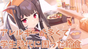 【ブルアカ】フウカ 絆ストーリー 第1話【実況なし】