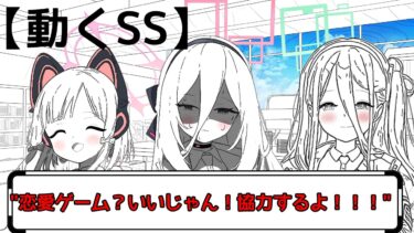 恋愛ゲーム開発部と先生に対する生徒たちの反応集【動くSS】【ブルーアーカイブ】【ブルアカ】【二次創作】【反応集】
