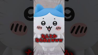 お前これも影響受けたんかｗｗｗ #ゲーム実況 #ブルアカ #ブルーアーカイブ #shorts