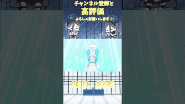 ついにガチャも折り返しに！? #ゆっくり実況 ＃ブルーアーカイブ＃ブルアカ #ブルアカガチャ