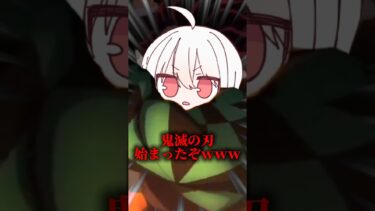 無限城に落とされたんだけどｗｗｗ #ゲーム実況 #ブルアカ #ブルーアーカイブ #shorts