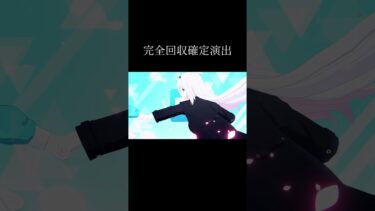 無事に全回収できました。　 #ゲーム実況　#ブルアカ 　#ブルーアーカイブ