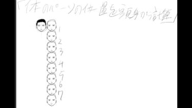 ブルアカのガチャ→【絵の練習day28】ほぼ0からsenseiで絵が上手くなる予定の配信