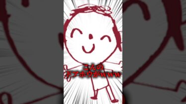 天然って言葉で逃げれると思うなよ？ #ゲーム実況 #ブルアカ #ブルーアーカイブ #shorts