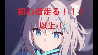ブルアカ初心者が5.5周年？フェス？とやらをギリギリ走りまくるぞー！！！【#ブルアカ/雑談】