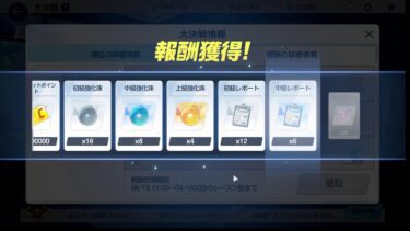 ブルアカ配信　雑談OK