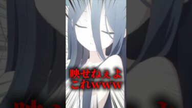 何してくれてんだ運営ｗｗｗ #ゲーム実況 #ブルアカ #ブルーアーカイブ #shorts